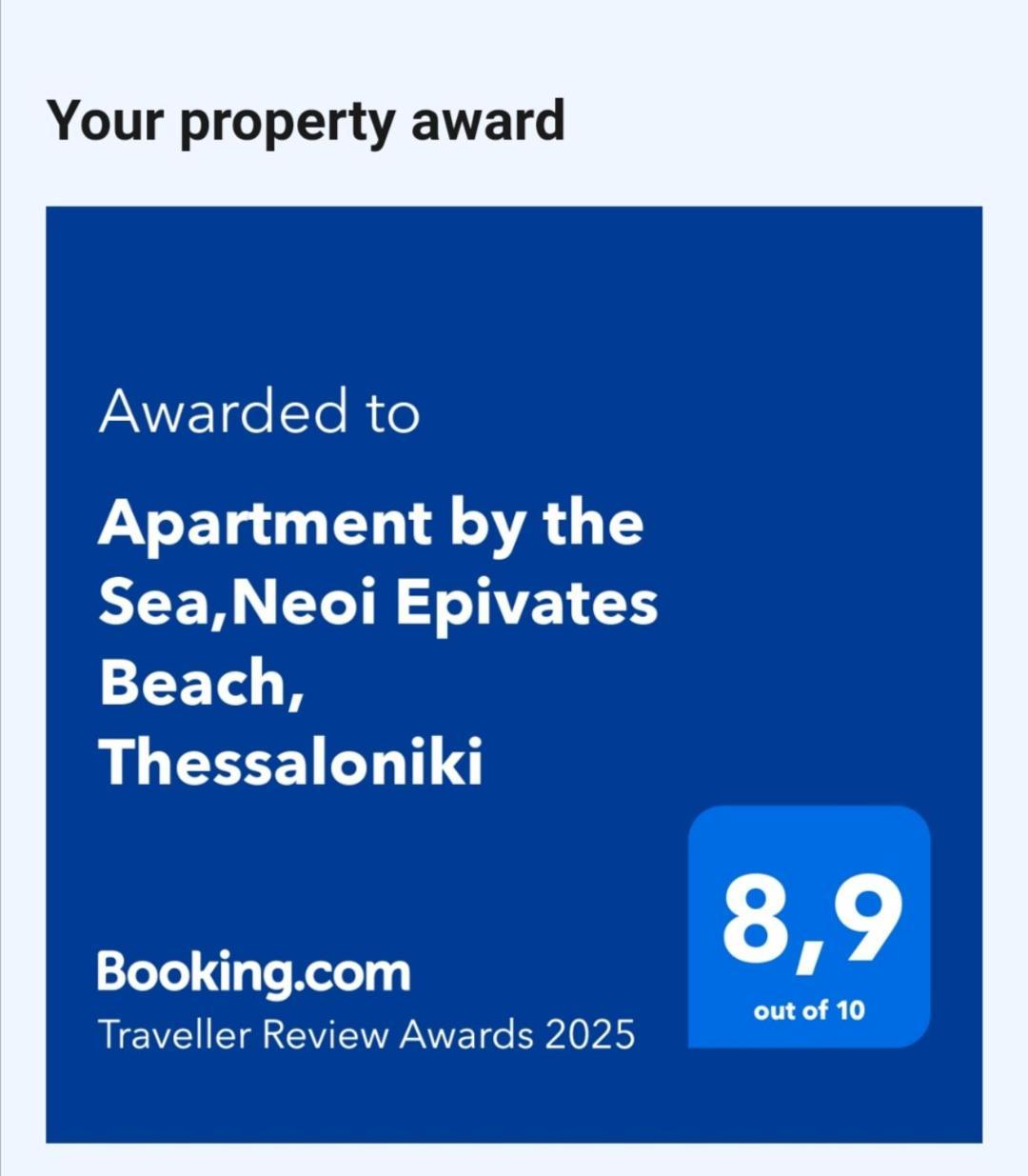 Apartment By The Sea,neoi Epivates Beach, Thessaloniki